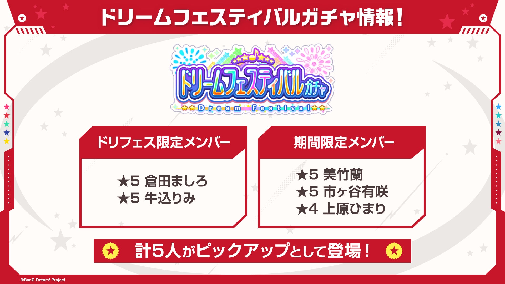 【オリエンタルホテル 東京ベイ】夏休みの自由課題にも最適！小学生を対象にした「マンガ家体験（ペン入れ）」ワークショップ開催日本マンガ塾の講師がプロの技や知識を伝授