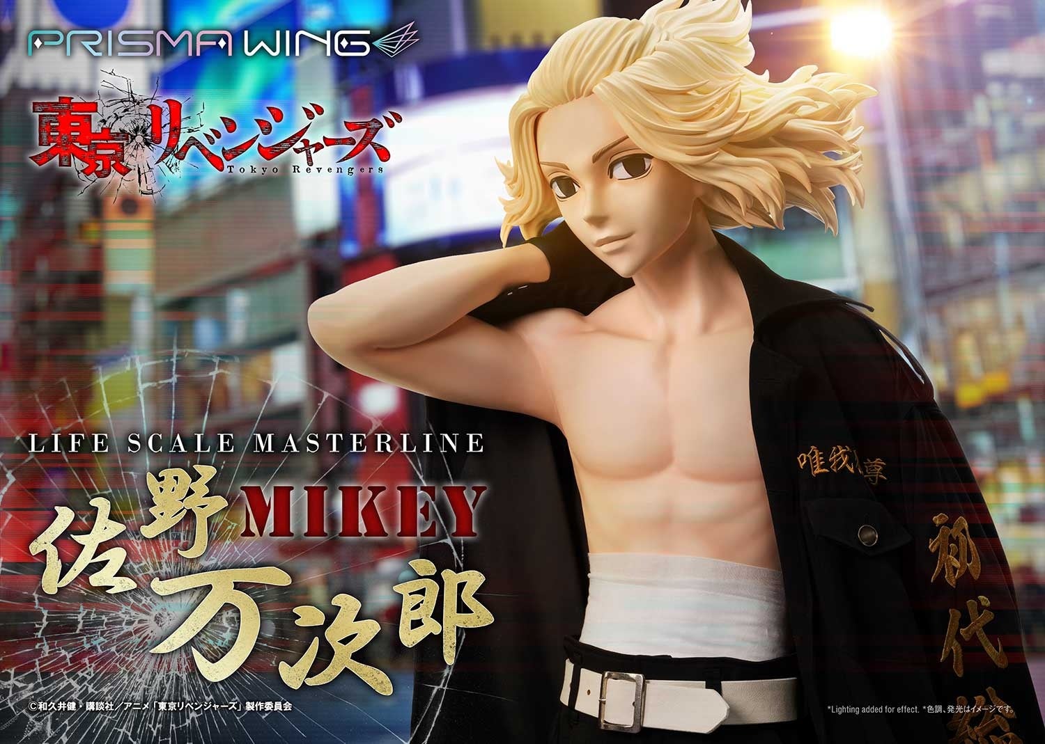 『東方Project』の「フランドール・スカーレット 無邪気な時間Ver.」フィギュアが登場。あみあみにて予約受付中。