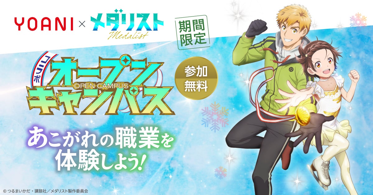 SteamⓇ版『Summer Pockets REFLECTION BLUE』本日配信開始！