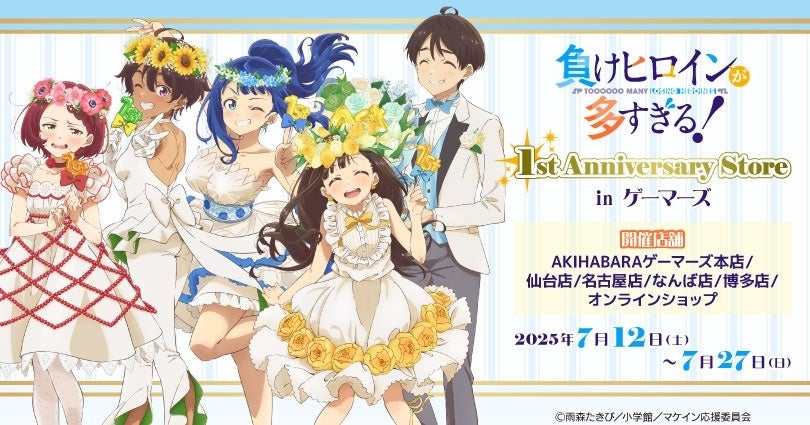 “キミのこと食べたいな”―― その一言が、すべてを狂わせる。 創作大賞発の衝撃サスペンスが、コミカライズされ連載決定