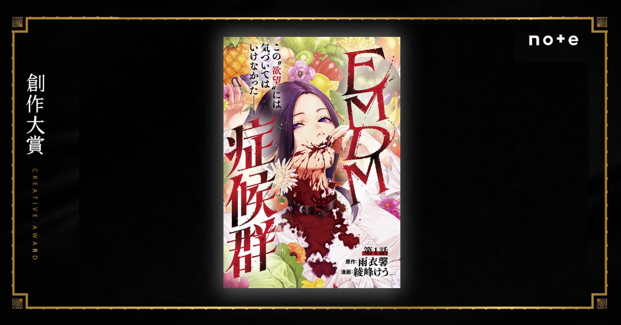 アニメ『ひみつのアイプリ』第64話あらすじ&先行カット公開!