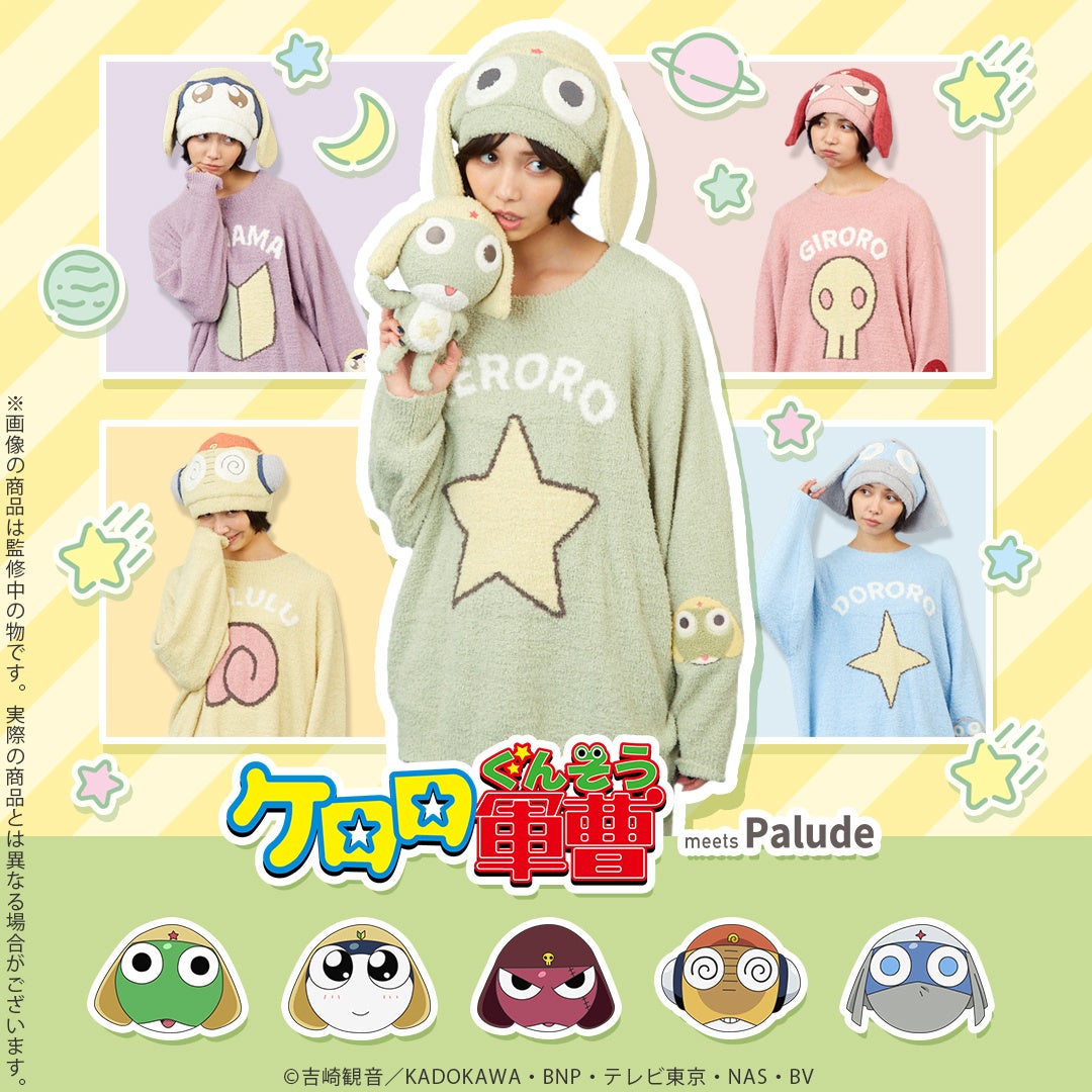 華Doll*4thシーズン 3rdアルバムHuman or Doll: Echo 濱野大輝さん、堀江瞬さん、伊東健人さん、駒田航さん、土岐隼一さん、山下誠一郎さん、増田俊樹さんの収録後インタビュー到着