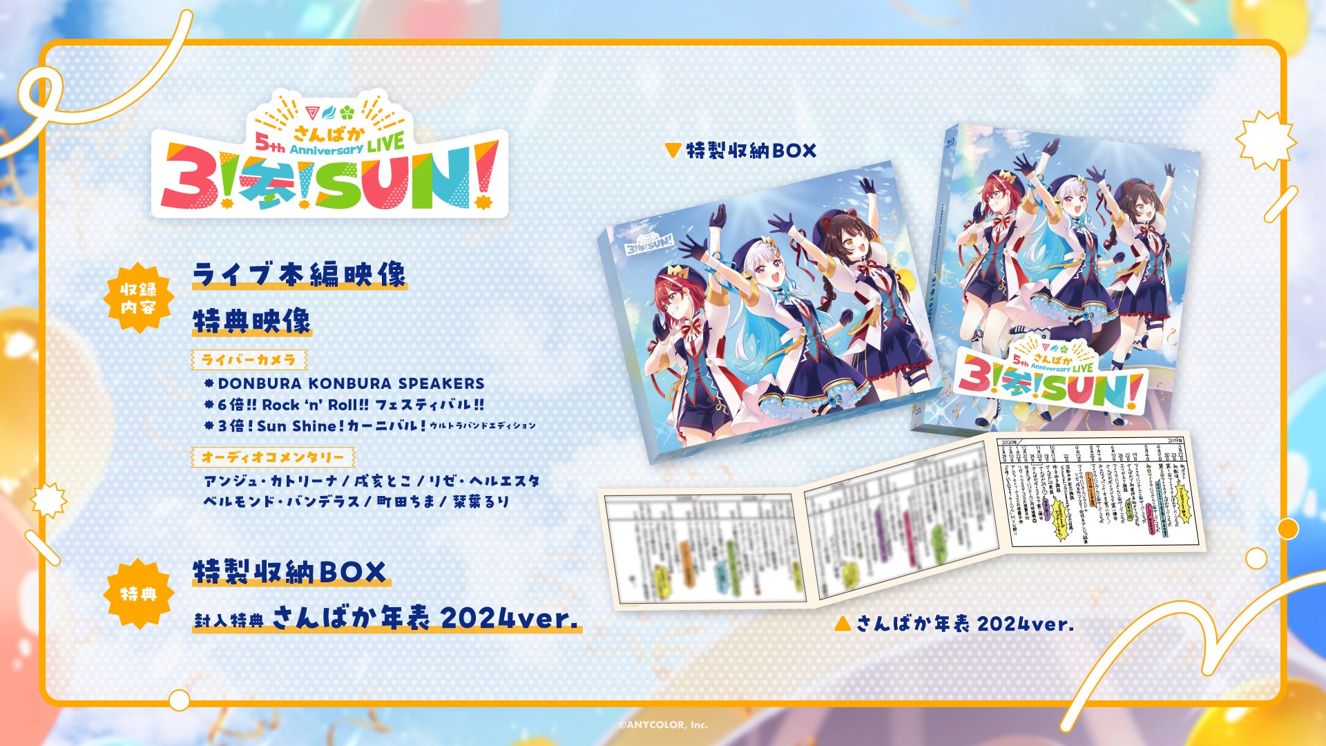新作夏アニメ『公女殿下の家庭教師』、「ABEMA」で6月28日(土)夜25時30分より地上波1週間先行・WEB最速配信決定!