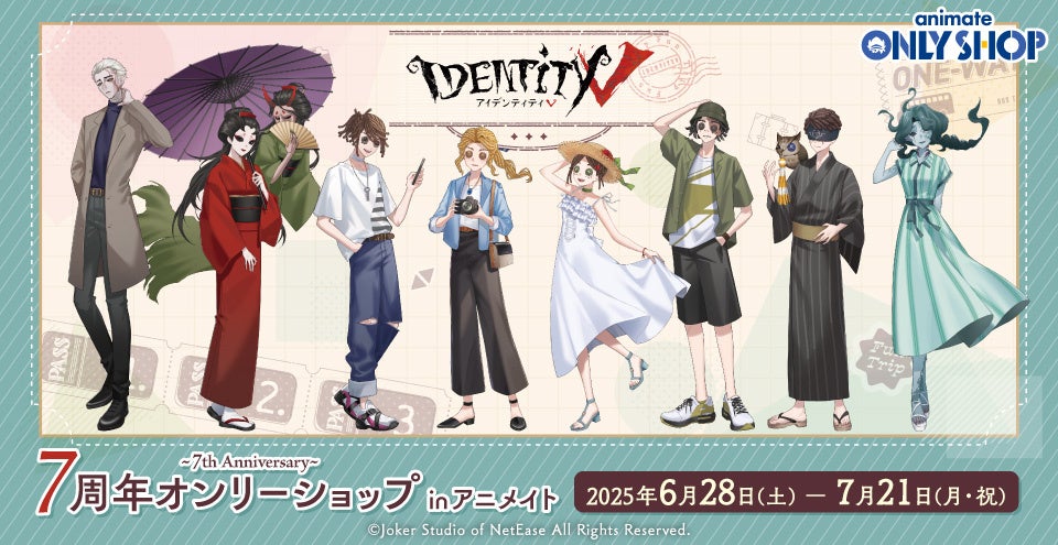 プロジェクトセカイ COLORFUL LIVE 4th – Unison -Blu-ray発売記念特番 放送決定!Blu-rayの収録楽曲から6曲をノーカットで放送!