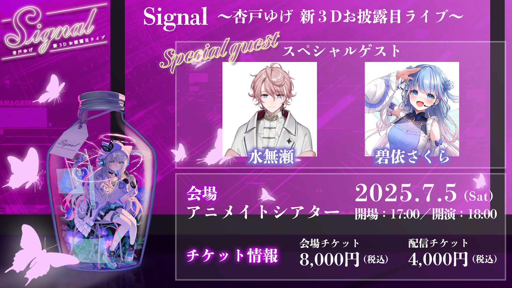 『機動戦士Gundam GQuuuuuuX（ジークアクス）』より、ぬいパルが登場！