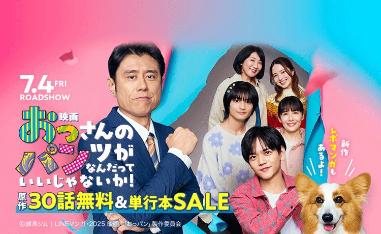 「Signal」~杏戸ゆげ 新3Dお披露目ライブ~会場チケット一般発売、配信チケット販売開始!グッズ通販も開始!