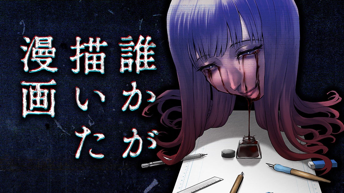 【第2クールティザーPV公開】アニメ『ウマ娘 シンデレラグレイ』第2クールは2025年10月から放送！