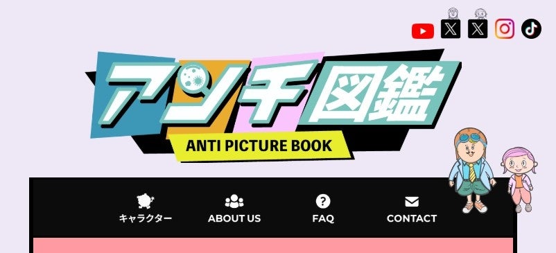 Sony MusicによるVTuberプロジェクト「VEE」、所属VTuber「芽々守あん」のバースデーグッズ&バースデーボイスが販売開始！