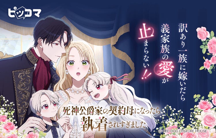 STUDIO ZOONオリジナル縦読み漫画『無限覚醒』本日6月30日リリース！豪華作家陣3名より称賛コメントも到着！