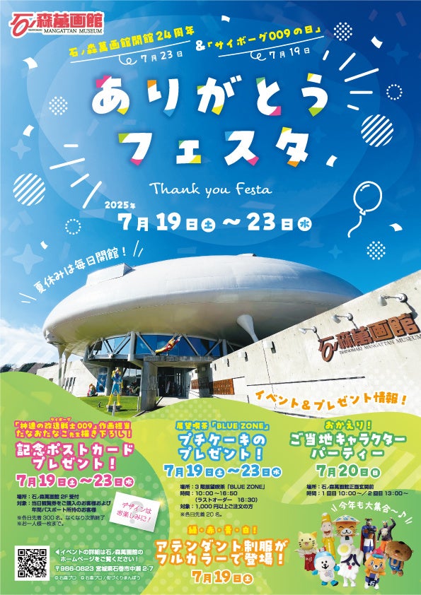 過去を変えるため、“死神公爵”と契約結婚。心を通わせていく中、予想外な義家族の執着が始まって!?
