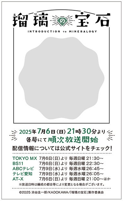 『青春ブタ野郎』シリーズの桜島麻衣＆牧之原翔子 ちょこんと！ぬいぐるみマスコットセットの受注を開始！！アニメ・漫画のオリジナルグッズを販売する「AMNIBUS」にて