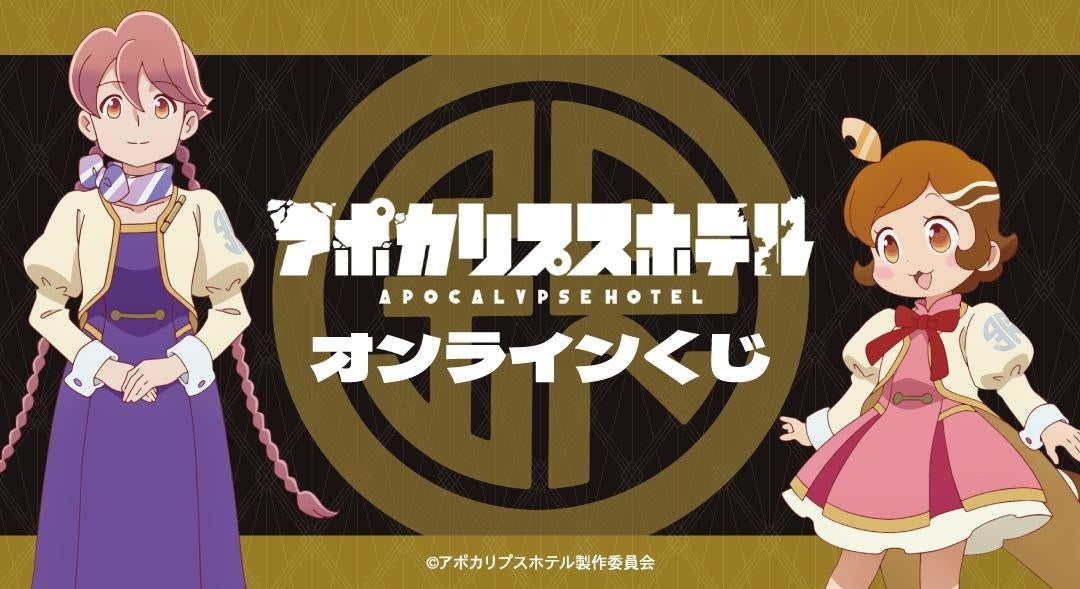 TVアニメ『ぷにるはかわいいスライム』のトレーディング POPOON アクリルスタンドなどの受注を開始！！アニメ・漫画のオリジナルグッズを販売する「AMNIBUS」にて