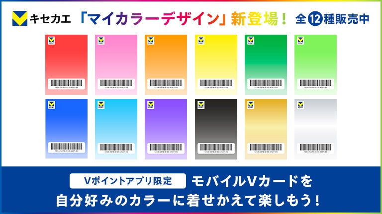 オリジナルTVアニメ「アポカリプスホテル」オンラインくじが販売開始!