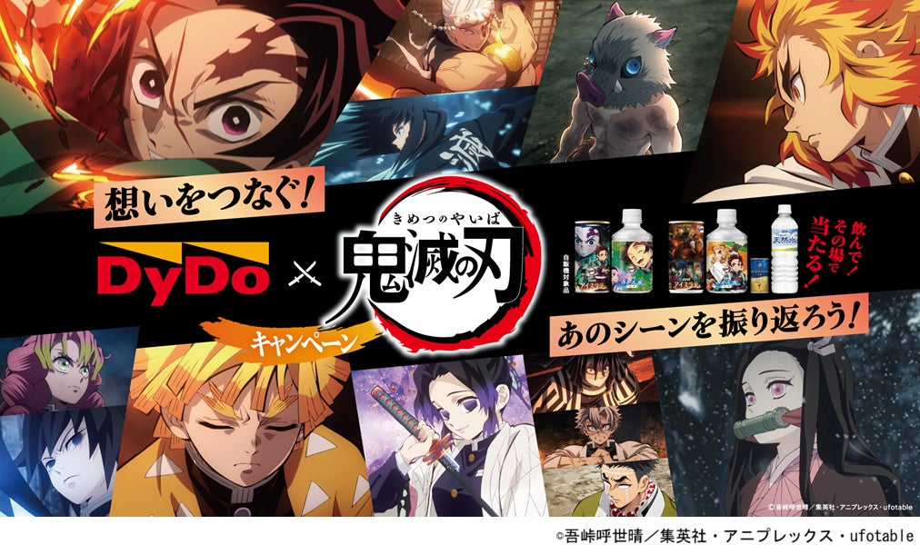 ゲオグループのviviONとゲオが2次元グッズ事業で協業を強化 全国のゲオ50店舗で「viviONグッズコーナー」を常設