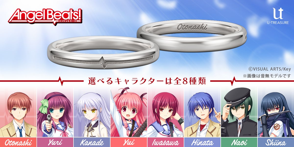 ＴＶアニメ『地縛少年花子くん２』後編第13話（第13の怪）『期末試験と宿泊学習』あらすじ・場面カットを公開！