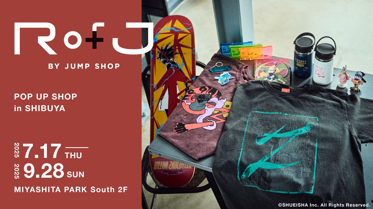 TVアニメ「ささやくように恋を唄う」から木野ひまり、朝凪依のキャラクター素材をデザインしたVポイントカードが登場！2025年7月14日（月）より発行開始！