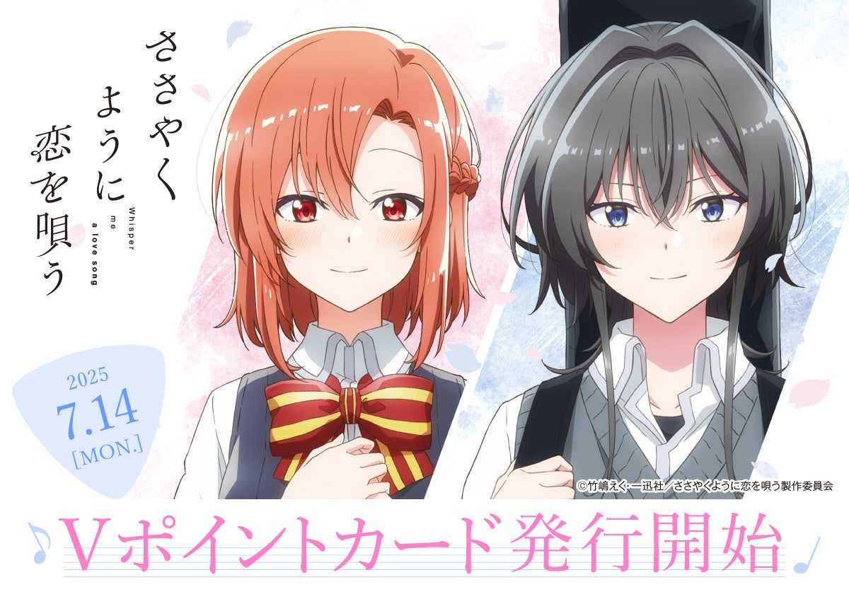 『天才美少女三姉妹は居候にだけちょろ可愛い。』スペシャル作品PVが「渋谷愛ビジョン」に登場！2025年6月30日（月）より掲出開始！