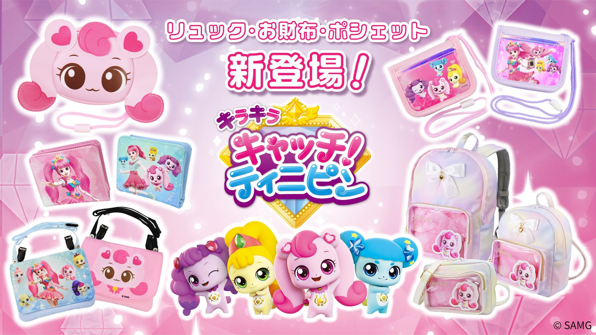 累計30万部突破！！『剣に焦ぐ』20巻など「サイコミ」6月の電子書籍発売情報！