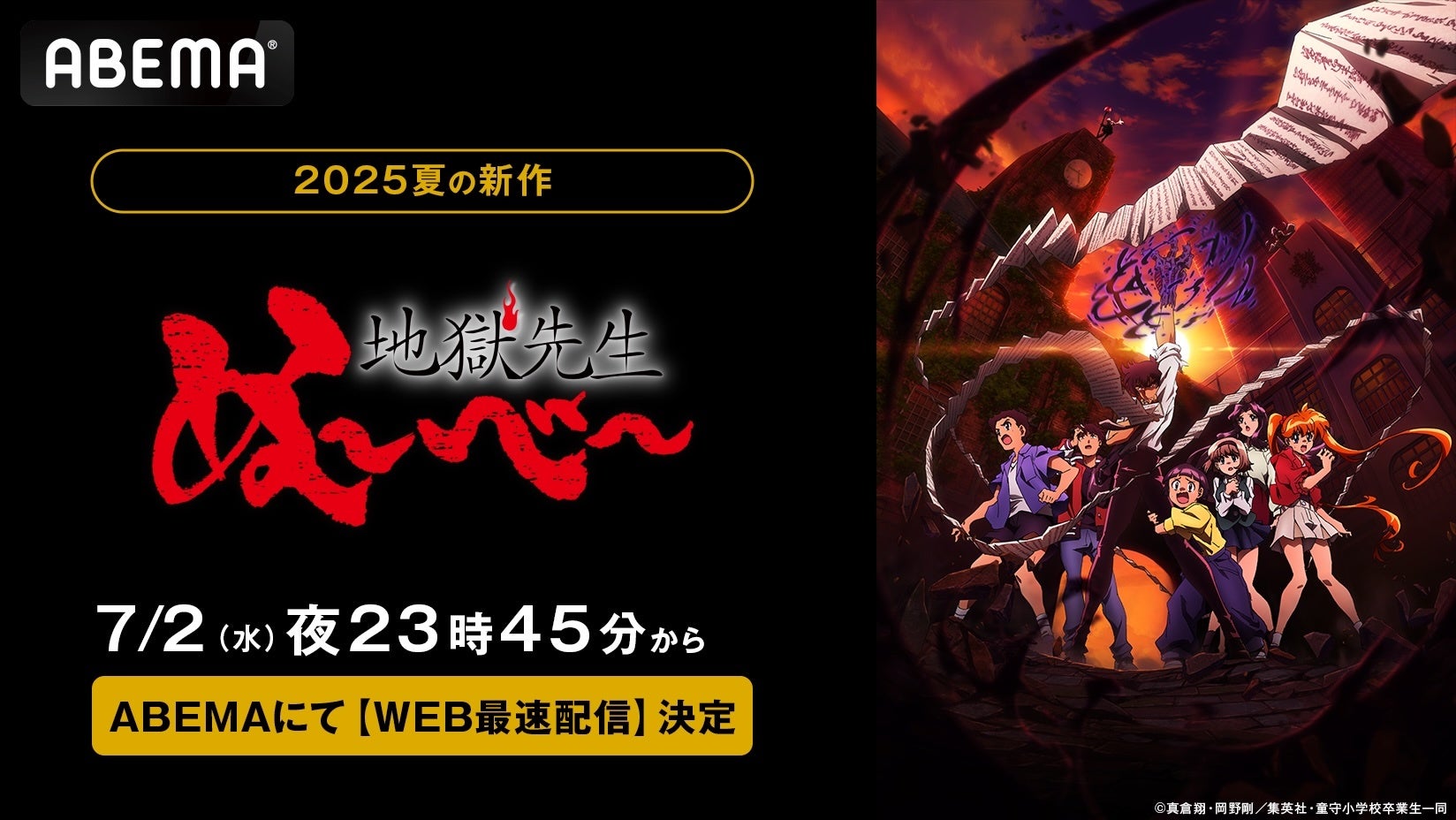 「ラブライブ!シリーズ オフィシャルカードゲーム」大型イベント「ラブカ感謝祭」開催決定!