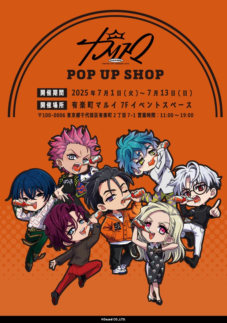 約26年ぶりの新アニメ化で話題！新作夏アニメ 『地獄先生ぬ～べ～』「ABEMA」で7月2日（水）よりWEB最速配信決定！初回は第1＆2話連続1時間スペシャルの無料放送も