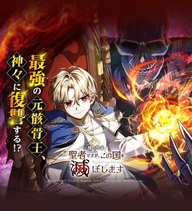 レジカスタジオ、初の商業マンガ４本同時リリース