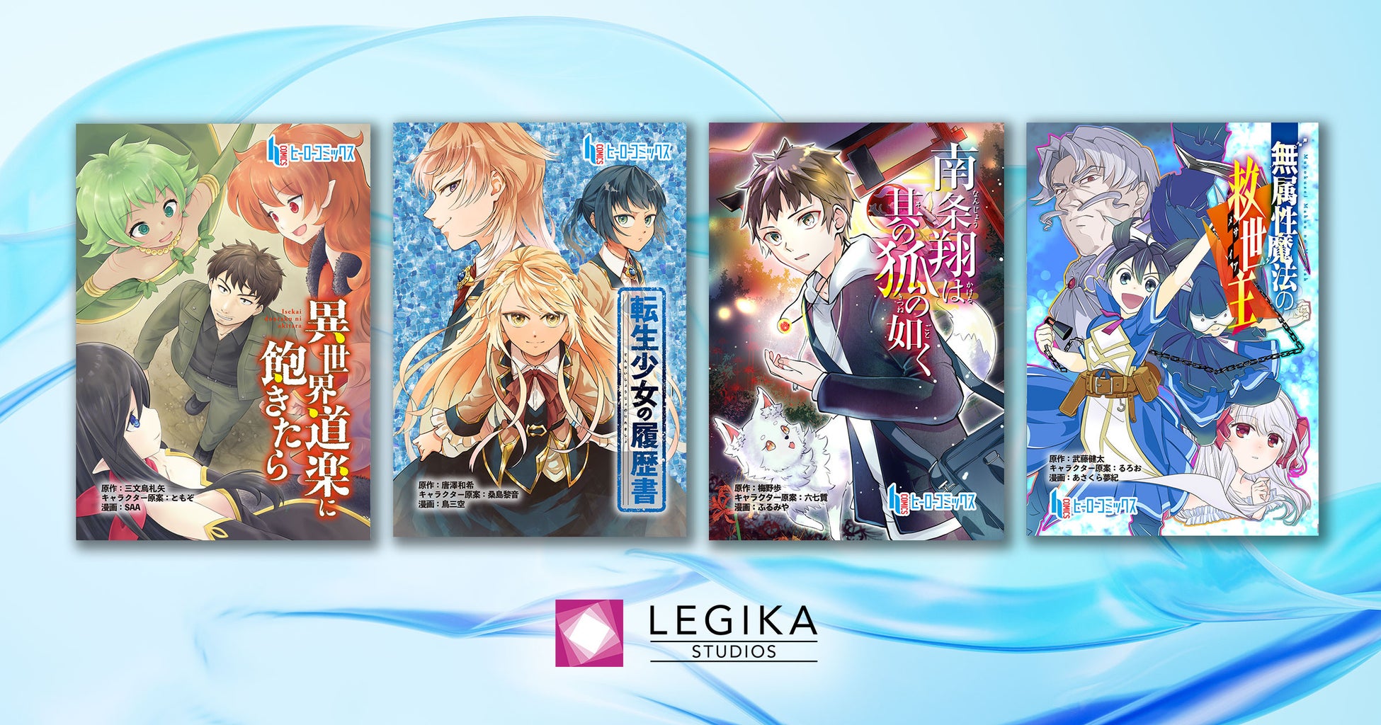 TVスペシャルアニメ『五等分の花嫁＊』から、五つ子がビブスを着た新規描き下ろしグッズを含む新商品が7月5日発売！　アニメイトでは、特典「ブロマイド」がもらえるフェアも開催!!