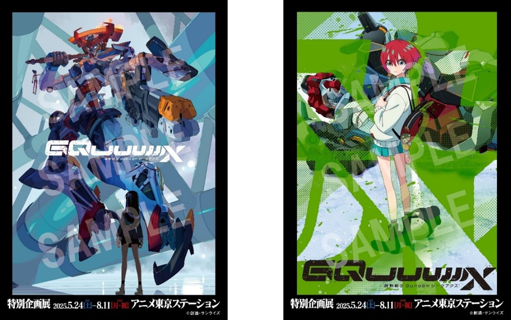 ＜本日発売＞アース・スター ルナ 7月最新刊登場