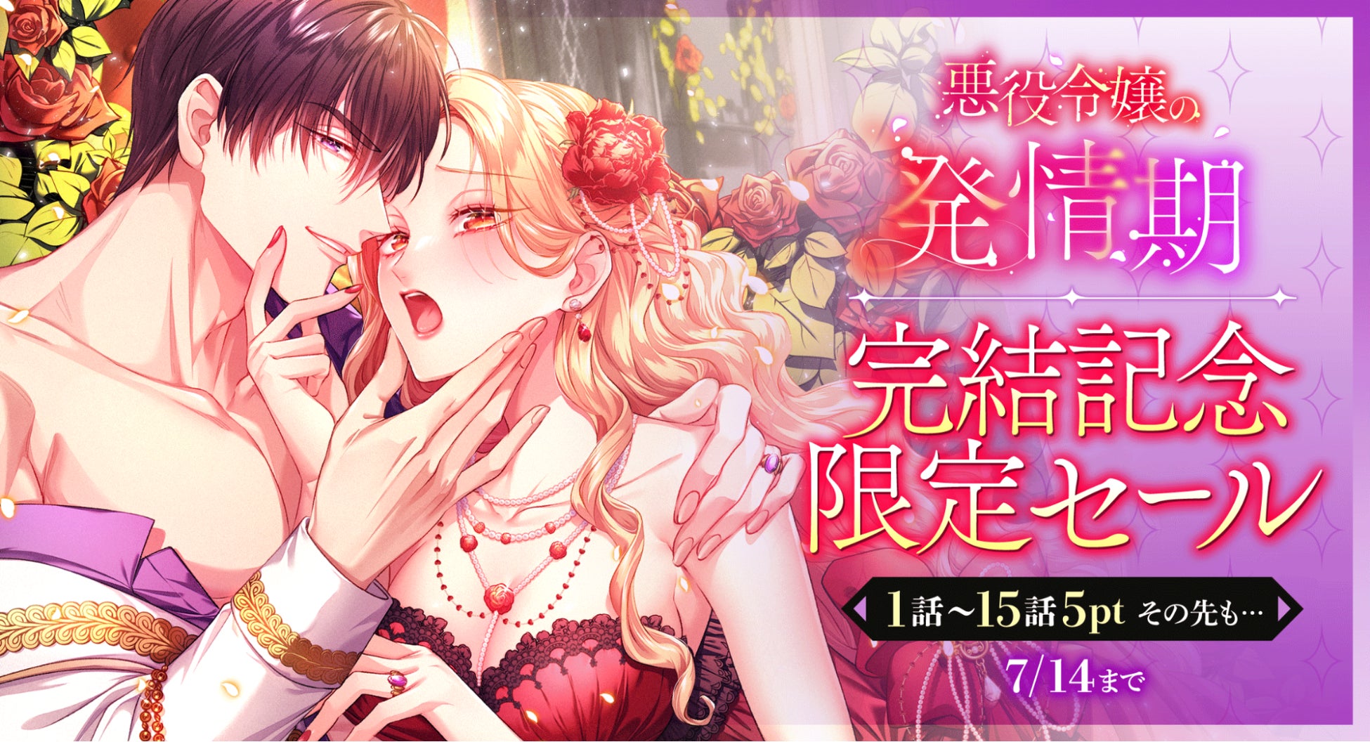 「”More Anime on YouTube” Supported by au」始動、YouTube でのアニメとの出会い/再会の場を提供