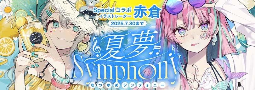 TVアニメ『ユア・フォルマ』のトレーディングアクリルカード、エチカ・ヒエダ&ハロルド・W・ルークラフト アクリルジオラマの受注を開始!!アニメ・漫画のオリジナルグッズを販売する「AMNIBUS」にて