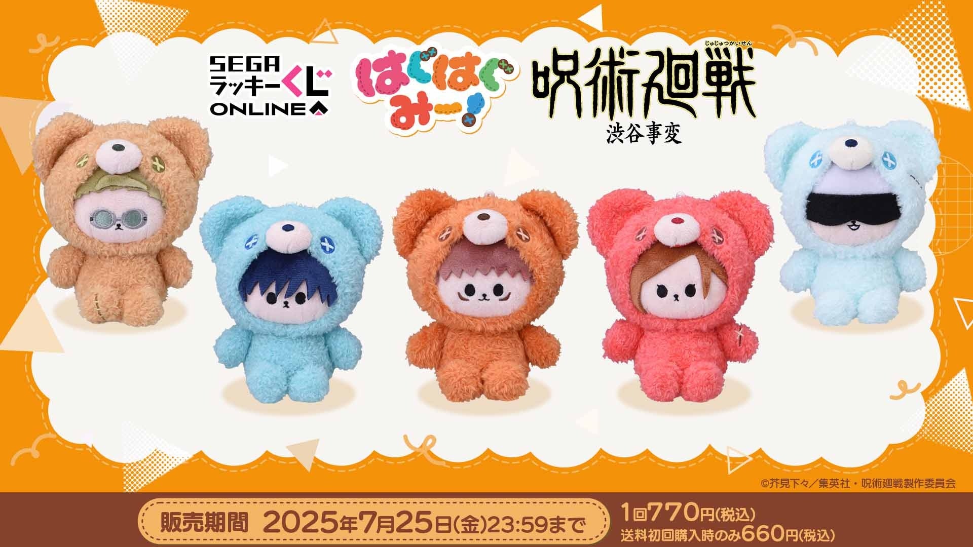 【新連載】『不思議の国でアリスと -Dive in Wonderland-』が「コミックNewtype」にて連載スタート!!