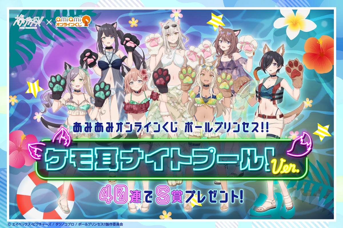 アニメ『キングダム』・エバラ食品「プチッと中華」コラボ 主要キャラクターのパッケージ全12種を8月上旬より順次発売