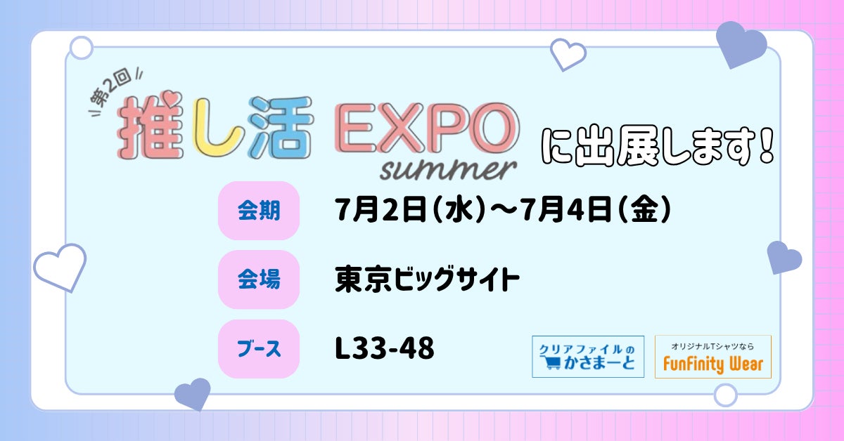 『真・女神転生Ⅴ Vengeance』のトレーディング Ani-Art アクリルキーホルダーなどの受注を開始！！アニメ・漫画のオリジナルグッズを販売する「AMNIBUS」にて