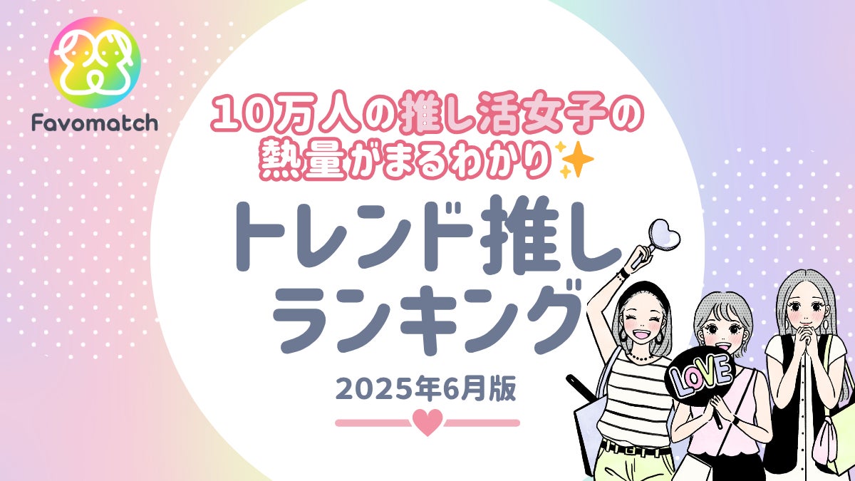 2025年夏アニメ作品が「カドコミ」で最大10巻無料!『盾の勇者の成り上がり』『まったく最近の探偵ときたら』など、9作品の無料話増量フェア開催