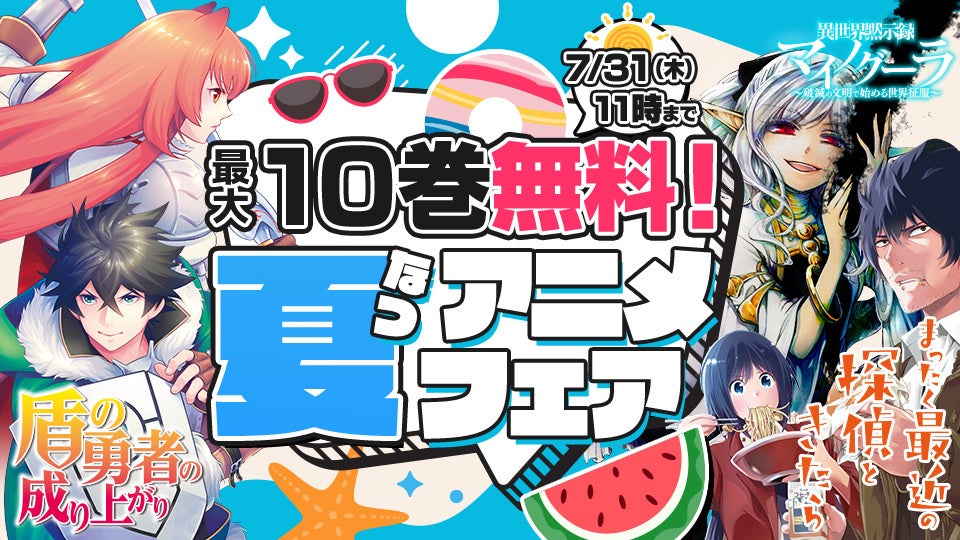 『BLUE GIANT MOMENTUM』第5集、6月30日発売!ファンの熱量溢れた “長すぎるハッシュタグ” でXのタイムラインが青一色に燃える!?