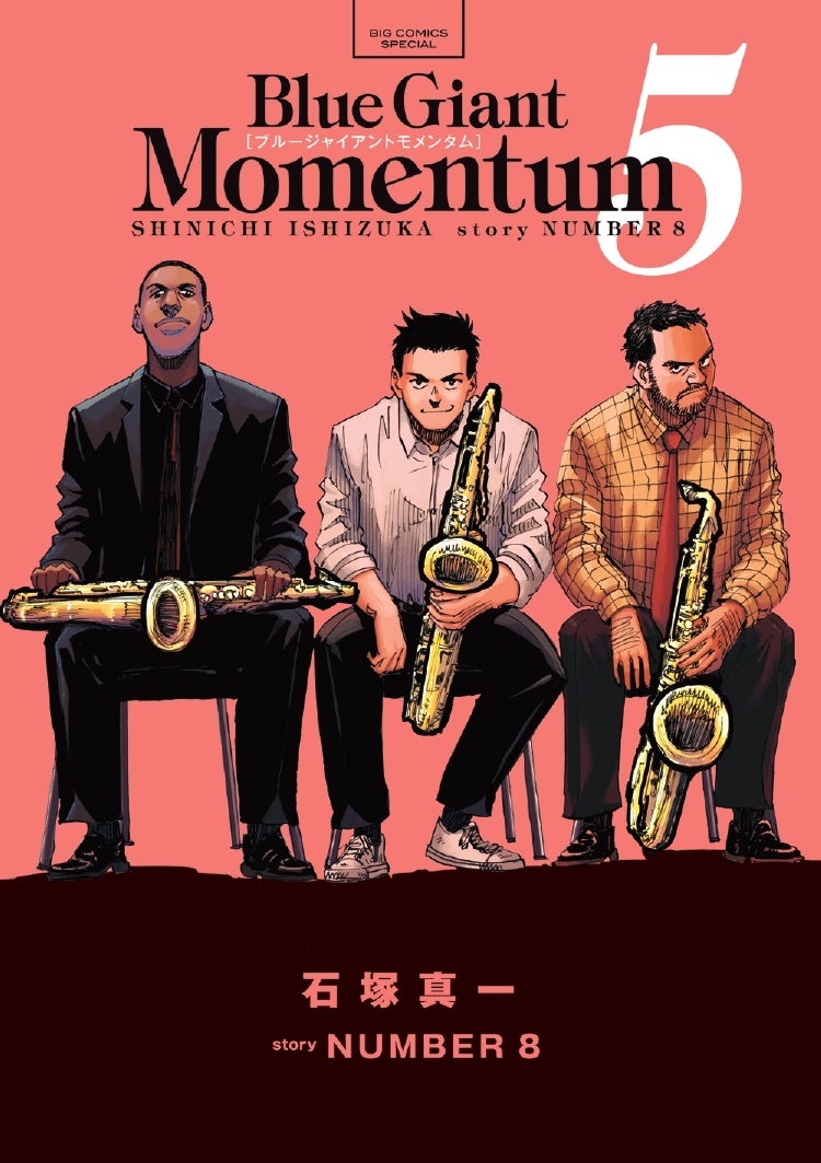 レジェンド作家の長編名作をイッキ読み!! 『彼方から』全話無料キャンペーンマンガ Park で 7/1(火)から！