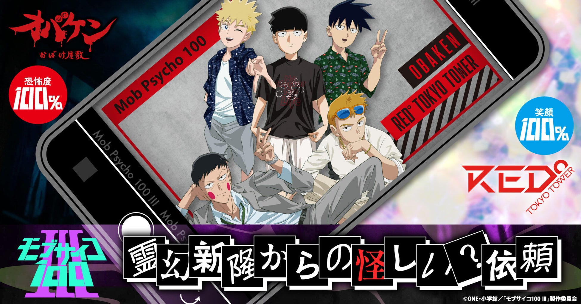 新キャラクター「にゃんデレ」本格始動！ショートアニメ＆プライズ展開が2025年夏スタート！ ライセンシングジャパン2025出展でビジネスパートナーを募集！
