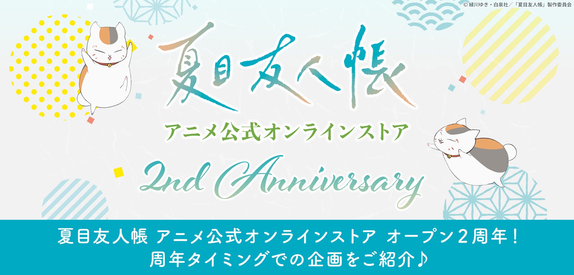 TVアニメ「ONE PIECE」のコンテンツプリントがセブン‐イレブン店内マルチコピー機に登場 7月1日（火）から販売開始！