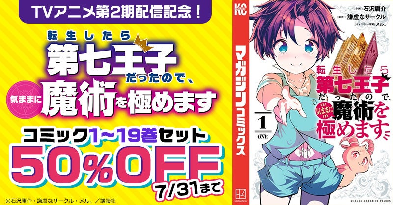 『ワンダーフェスティバル2025[夏]』に、「あみあみ」が参加。国内外の有名メーカーが多数出展。