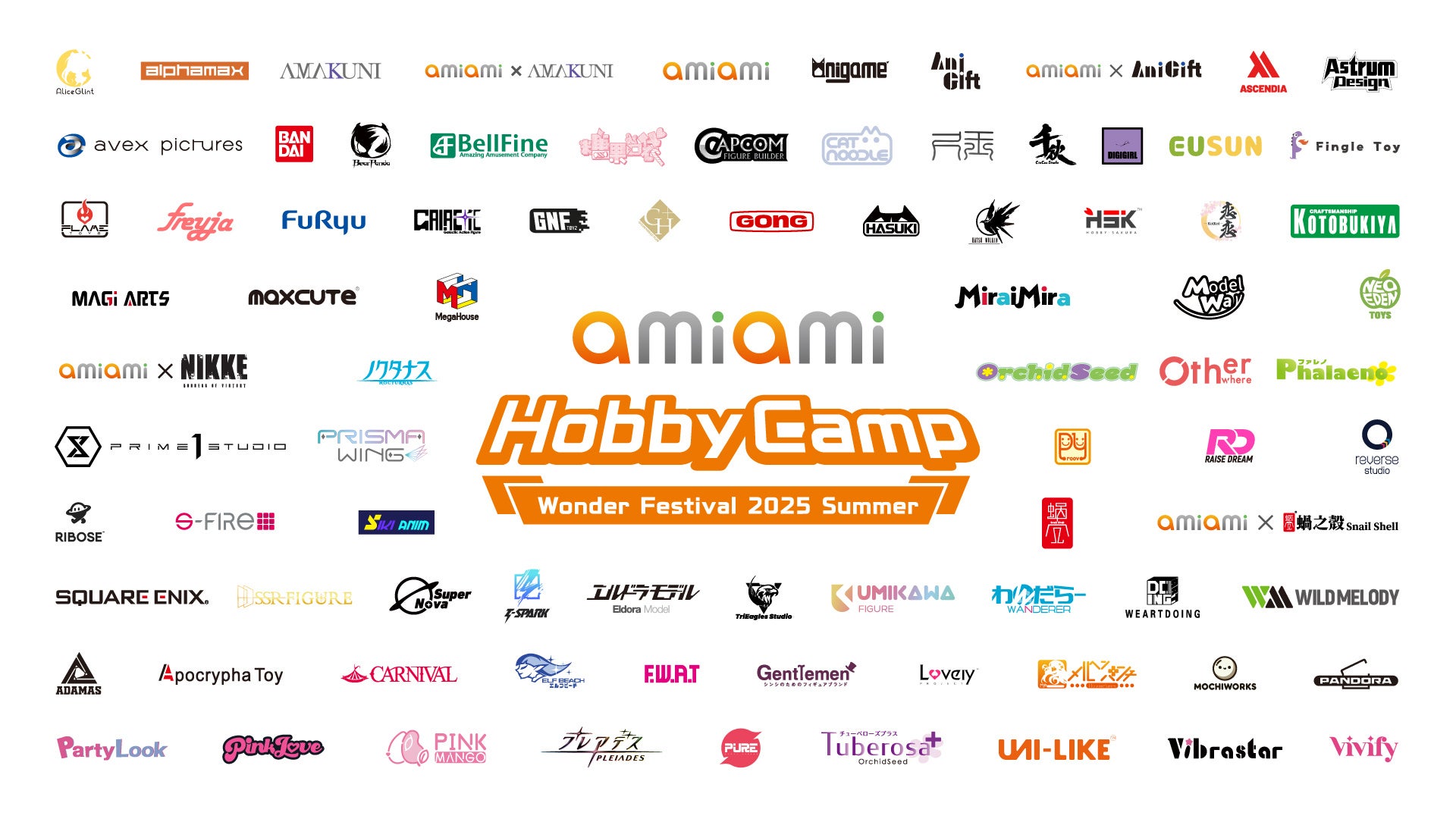 『シバつき物件』の新商品が発売決定！