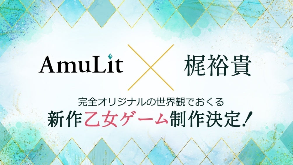 花王「サクセス」×『エヴァンゲリオン』のコラボ　「頭皮ケア作戦」キャンペーン