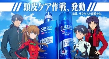 “乙女のためのすべて”が集まる大型イベント『アニメイトガールズフェスティバル2025』が11月8日・9日に開催！　『味の素AGF株式会社』とのコラボも決定!!