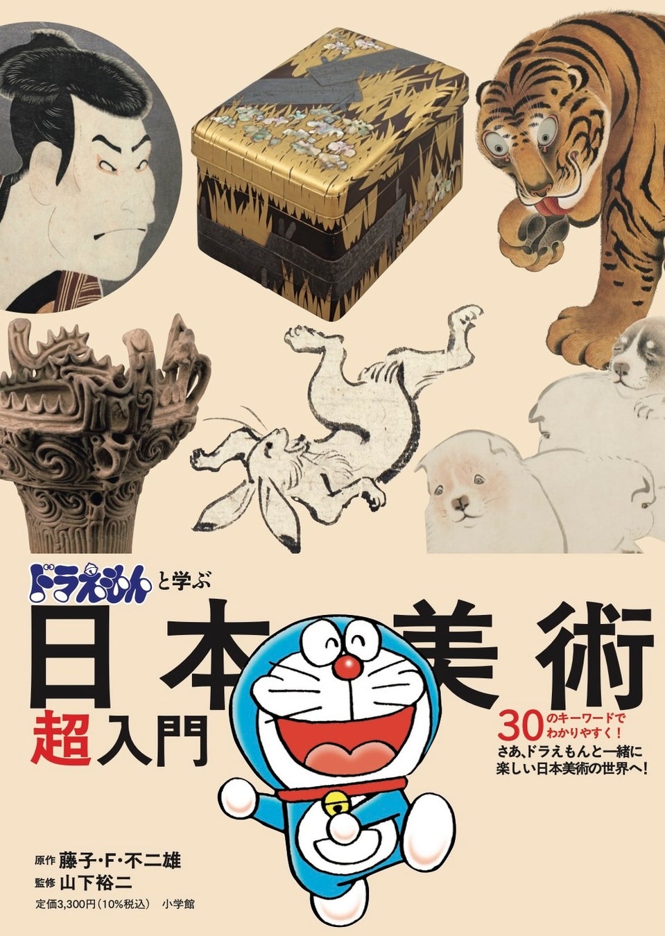 ガンダムシリーズ話題の最新作『機動戦士Gundam GQuuuuuuX（ジークアクス）』を含むガンダムシリーズ厳選5作品を7月10日（木）から3週連続で順次全話一挙無料放送！