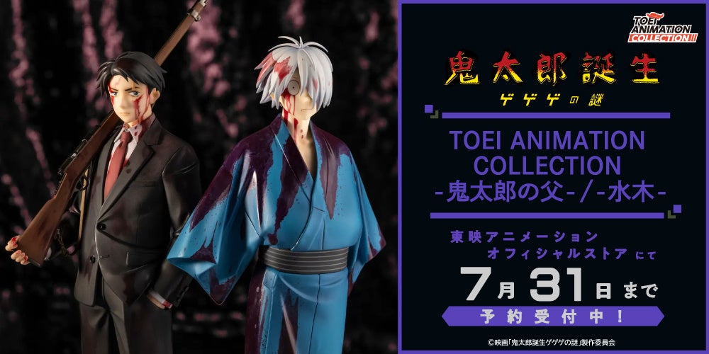 「ラブライブ！シリーズ　オフィシャルカードゲーム」「プレミアムブースター ラブライブ！サンシャイン!!」発売記念商店街フラッグが沼津各所にて掲出中！