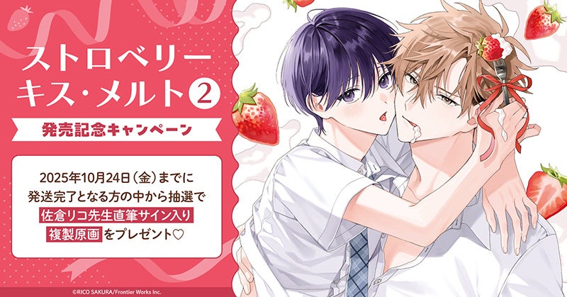 今年のテーマはスポーツ!第5回「トキワ荘のまち4コママンガ大賞」の作品を7月1日から募集を開始します