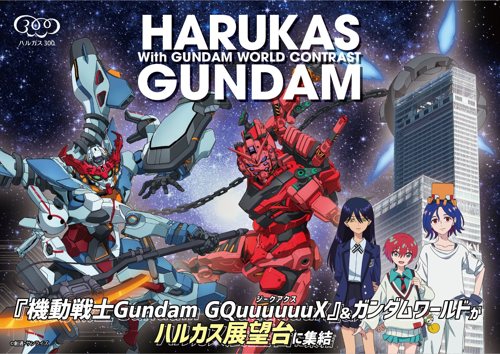 直筆サイン入り複製原画が当たる!佐倉リコ先生『ストロベリーキス・メルト(2)』発売記念キャンペーン開催!【ホーリンラブブックス】