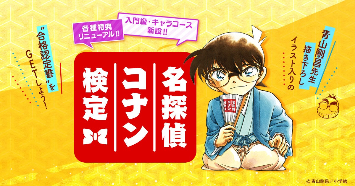 英語圏VTuberプロジェクト「V4Mirai」VRChat対応公式アイテムを販売開始