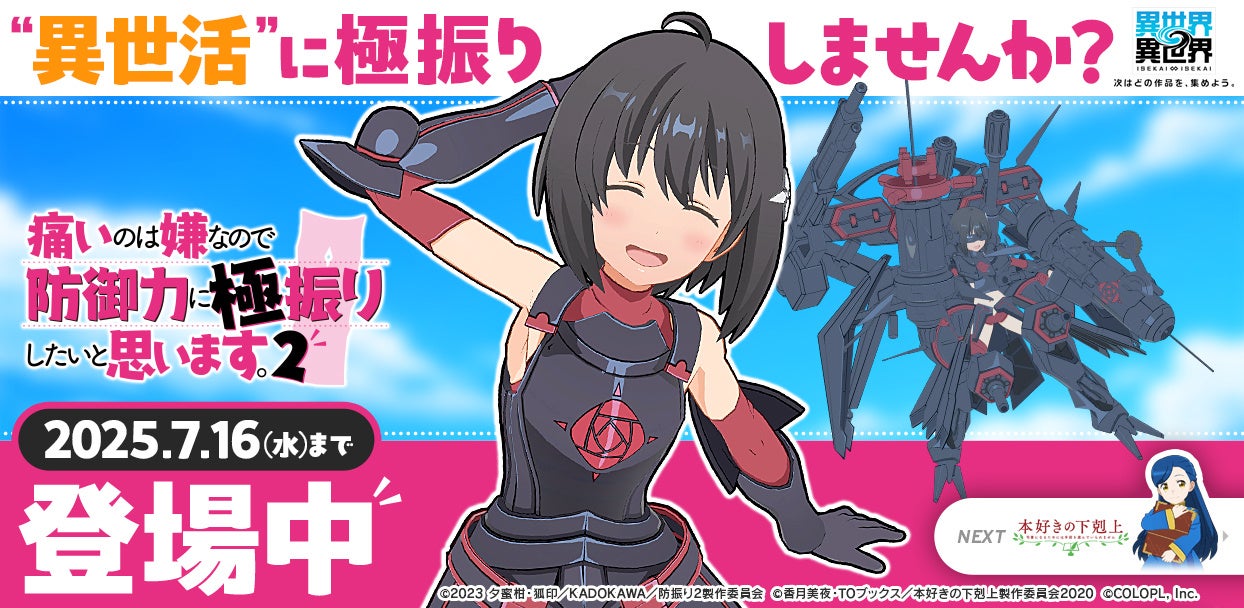 株式会社ディー・エル・イー、「まるで人のような」再現性の高い、高精度AIツイン生成・開発を得意とする株式会社AI VOLTと業務提携契約を締結