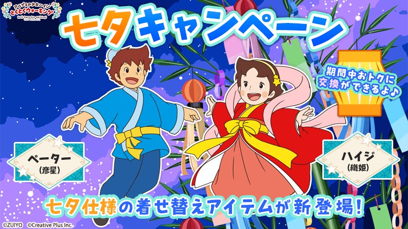 録り下ろし音声収録!青二プロダクション所属・大人気声優「島崎信長」が、ボイス付のちっちゃかわいいねんどろいどになって登場。
