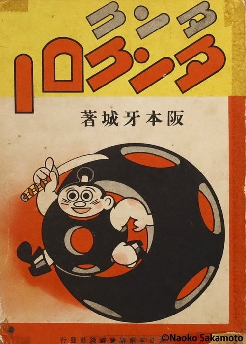 ポイ活アプリ『アルプスの少女ハイジ とくとくウォーキング』七夕キャンペーンスタート!