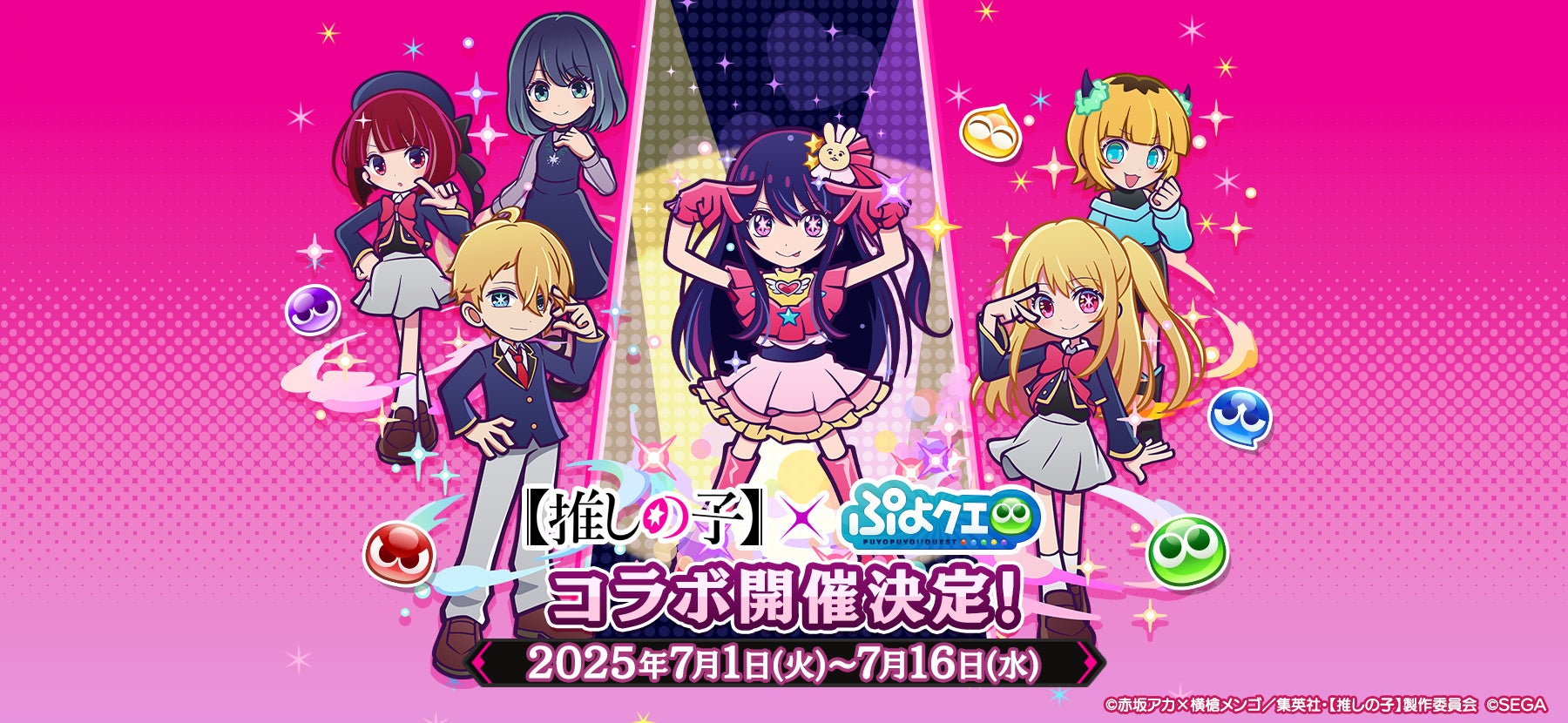 ゆかい★つうかい★おもしろい! 阪本牙城の画業の全貌を美術館で紹介する初めての企画展開催!